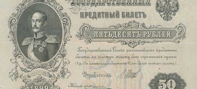 Должен ли фрилансер платить налоги?