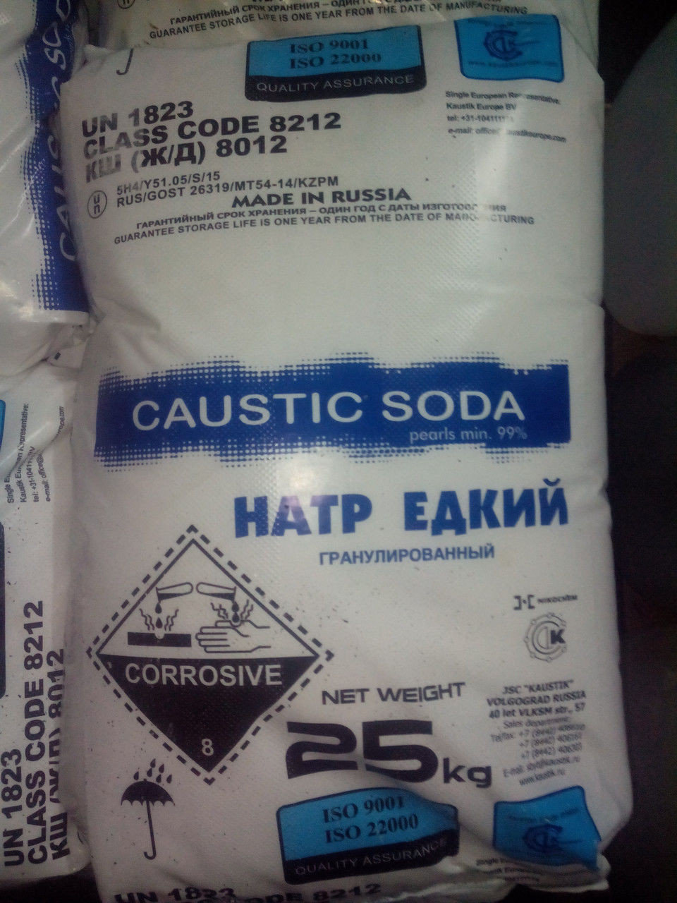 Сода в аккумулятор